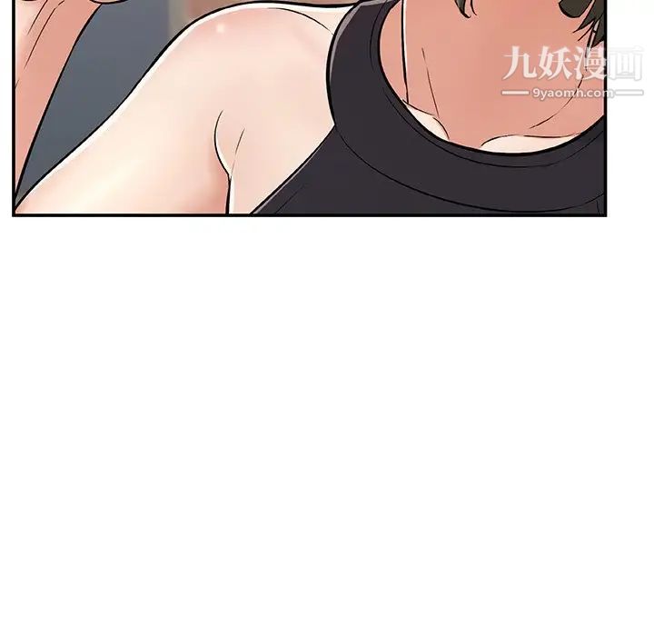 致命的你第77话