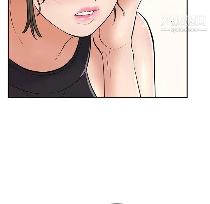 致命的你第77话