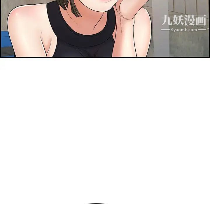 致命的你第78话