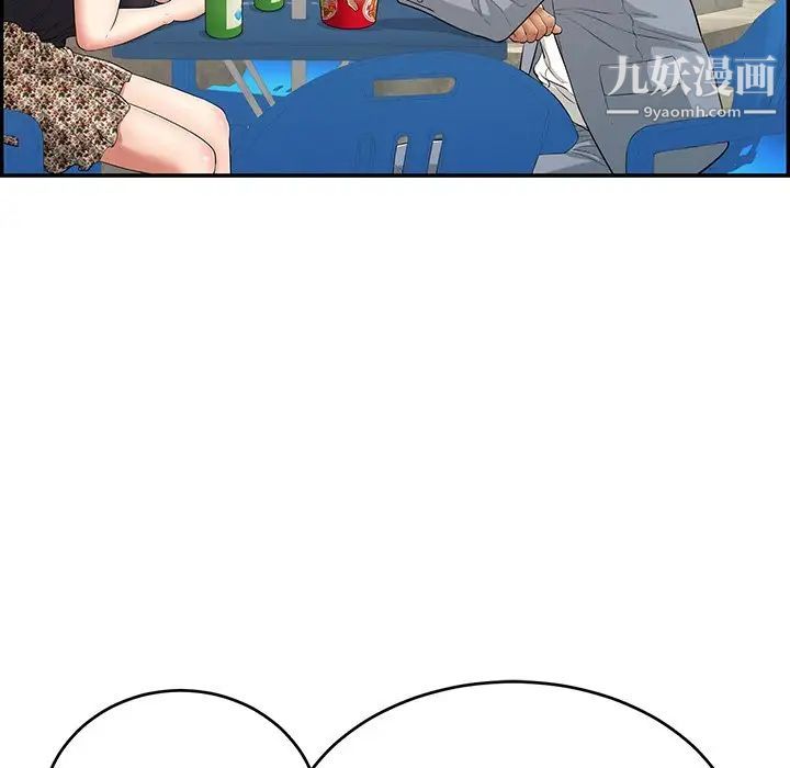 致命的你第78话