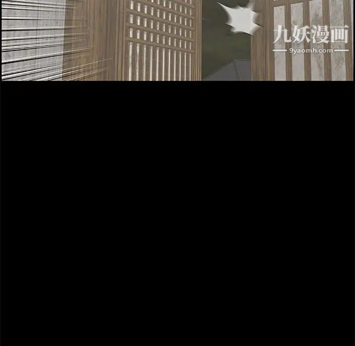 致命的你第78话