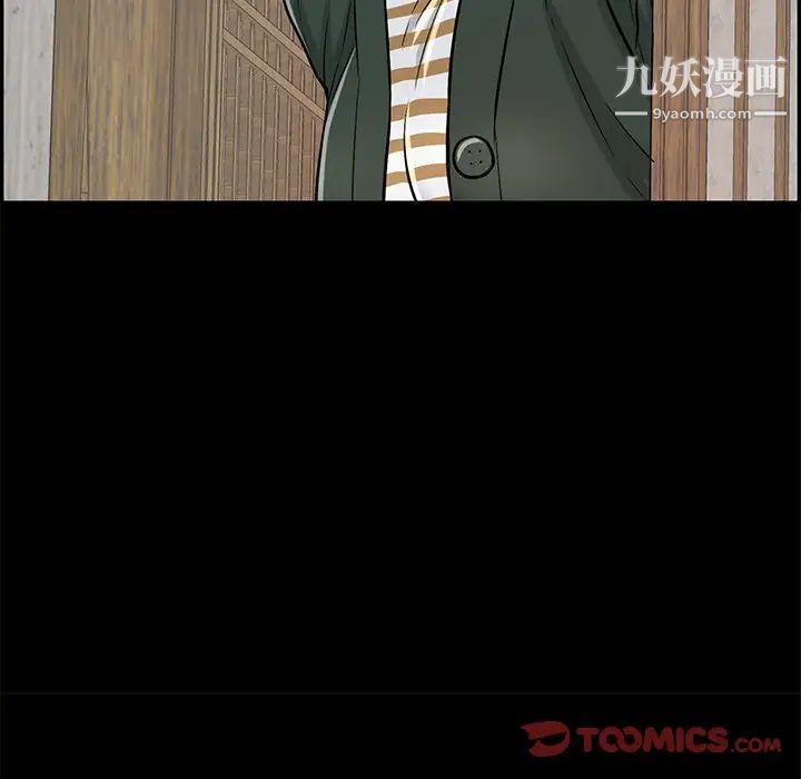 致命的你第78话