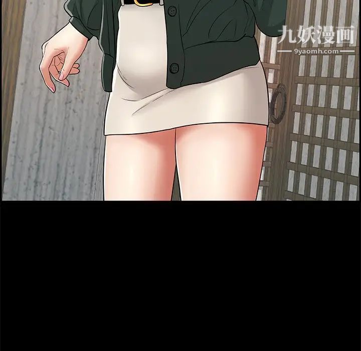 致命的你第78话