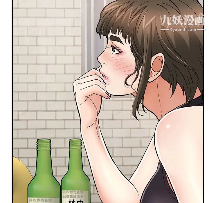 致命的你第78话