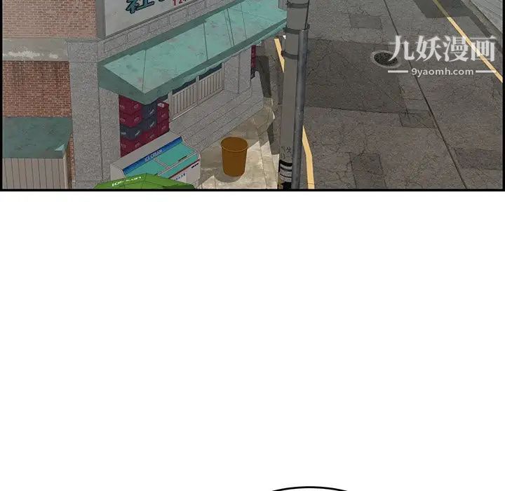 致命的你第79话