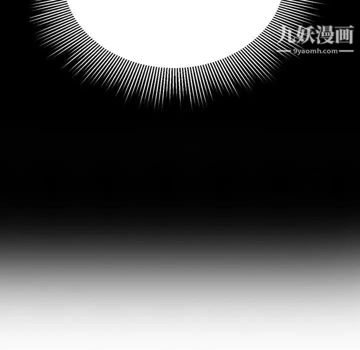 致命的你第79话