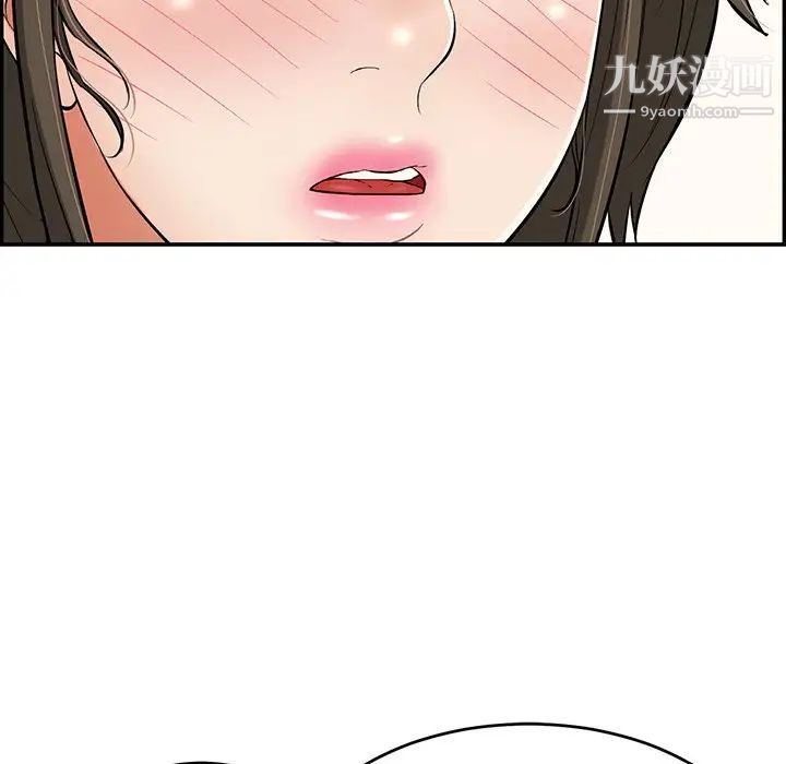 致命的你第79话