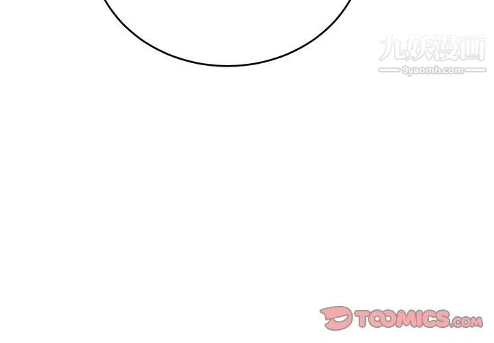 致命的你第80话