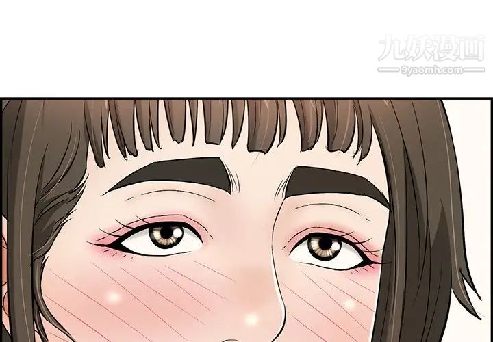 致命的你第80话