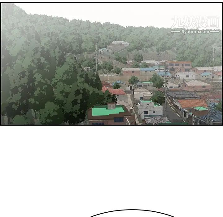 致命的你第80话