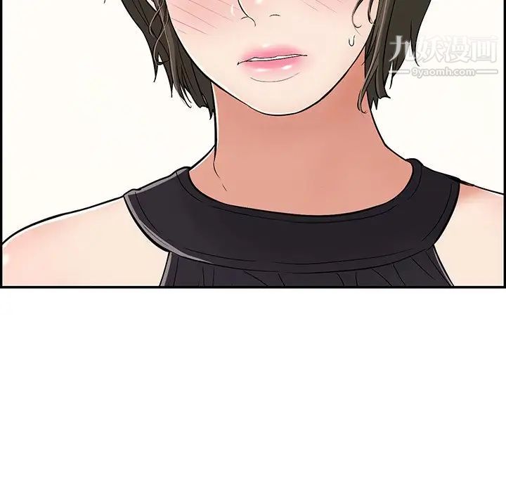 致命的你第80话