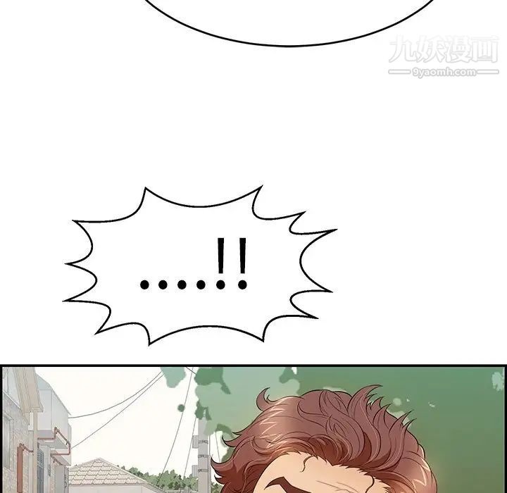 致命的你第80话