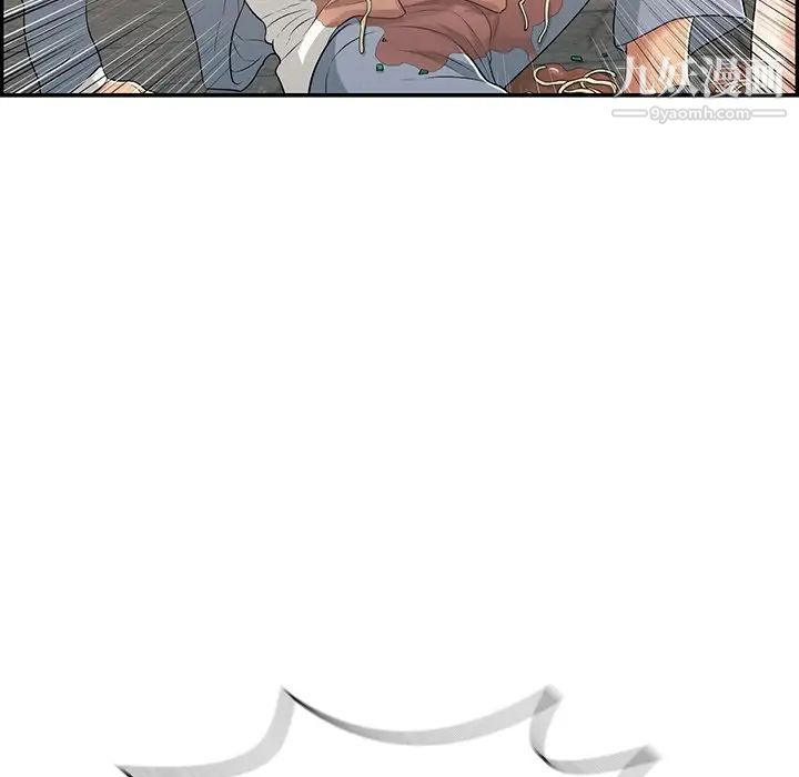 致命的你第80话