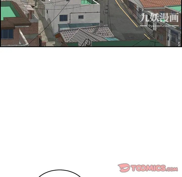 致命的你第80话