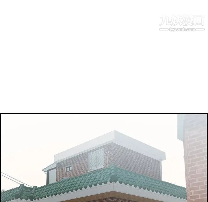 致命的你第80话