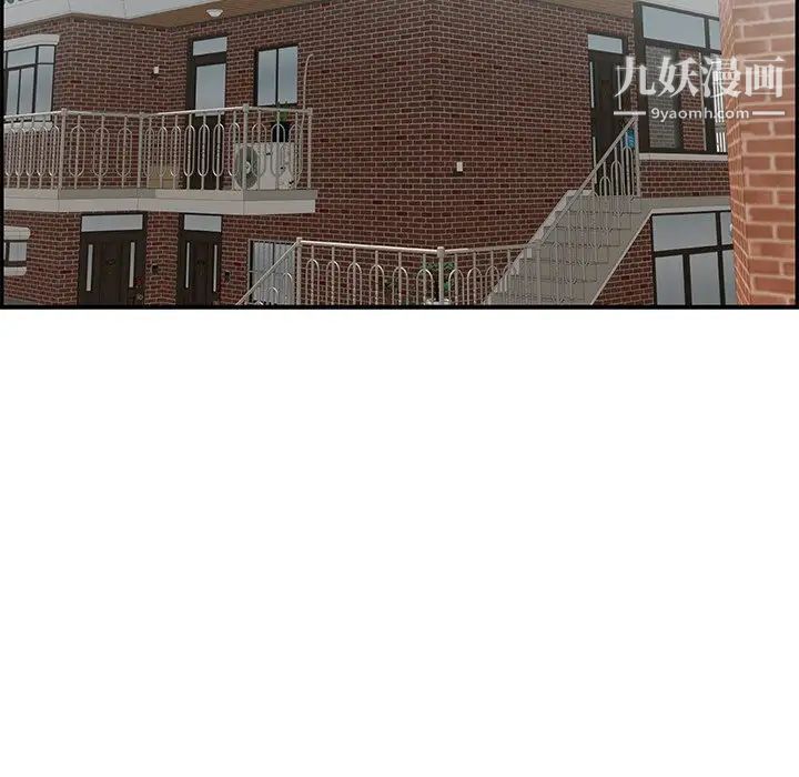 致命的你第80话