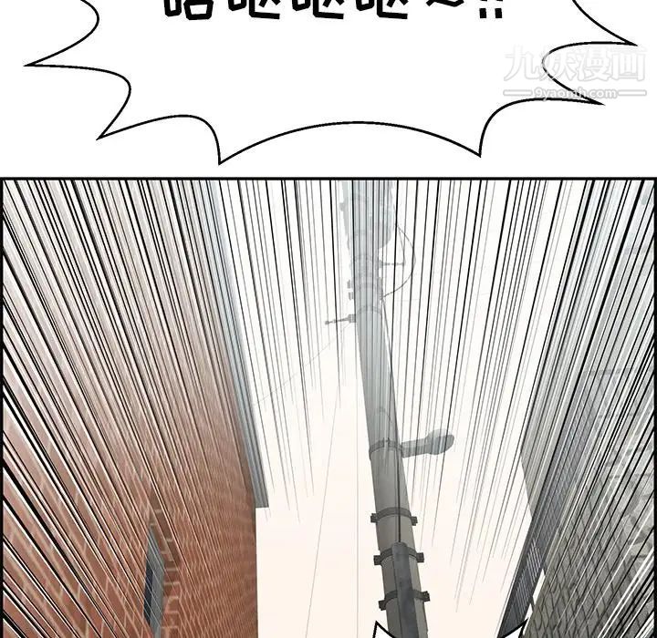 致命的你第80话