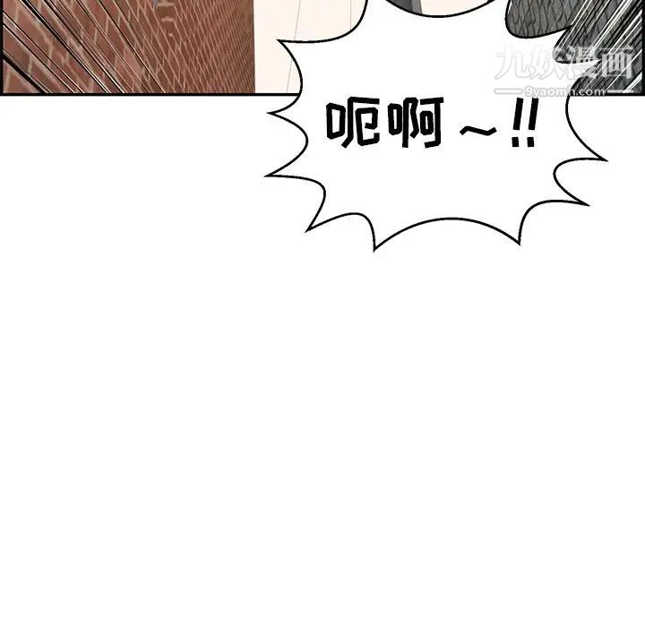 致命的你第80话