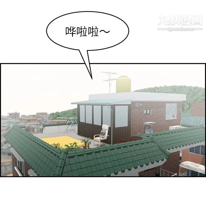 致命的你第80话