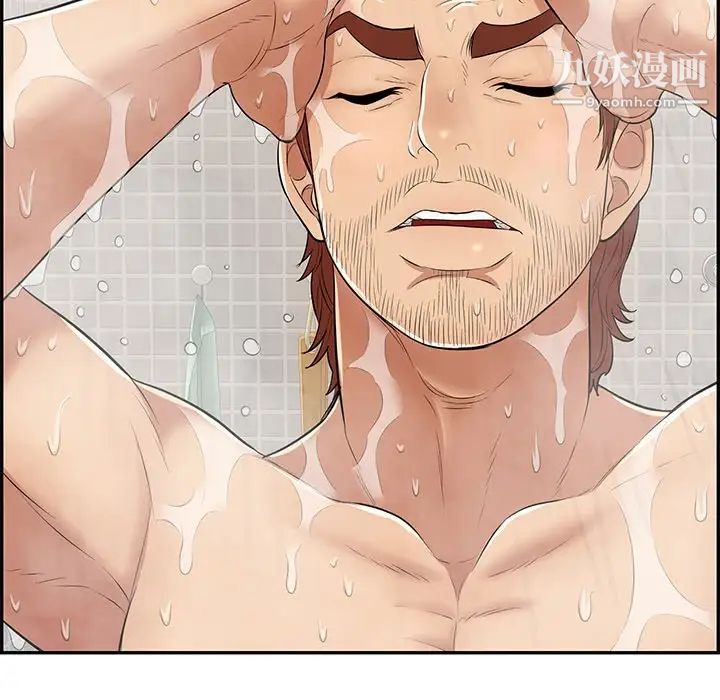 致命的你第80话