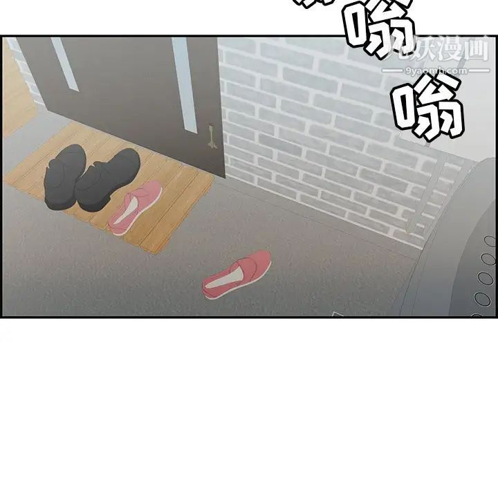 致命的你第80话