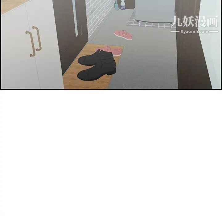 致命的你第80话