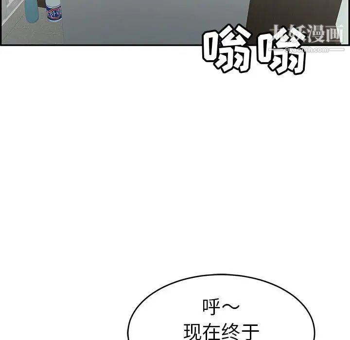 致命的你第80话