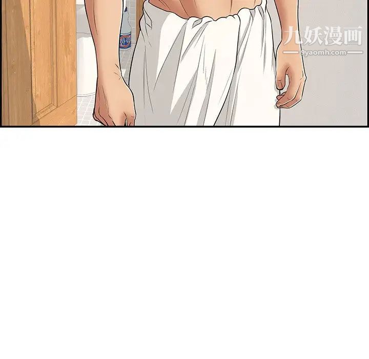 致命的你第80话