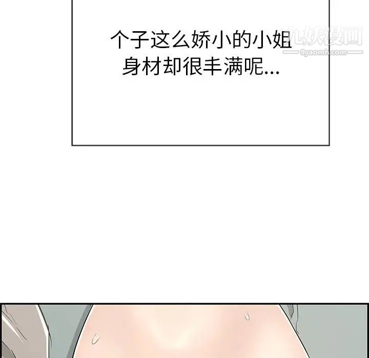 致命的你第80话