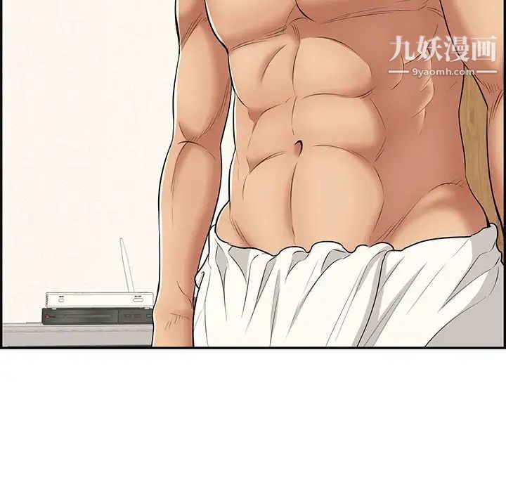 致命的你第80话