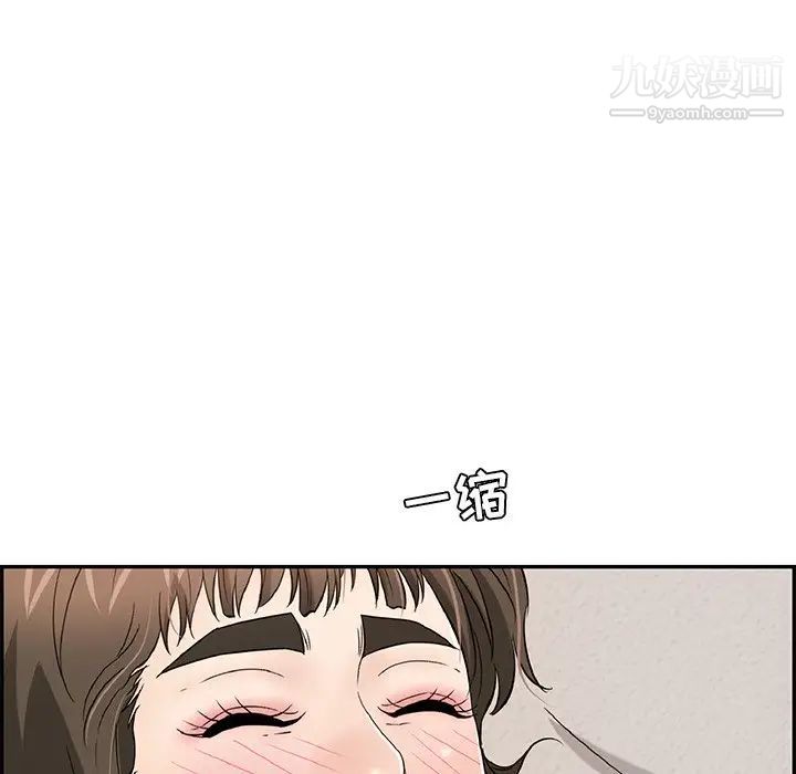 致命的你第80话