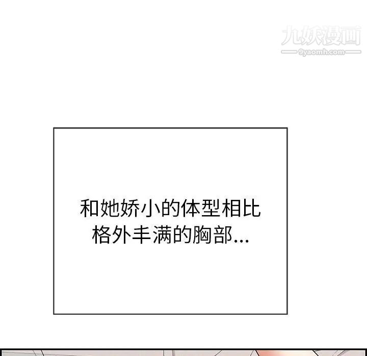 致命的你第81话