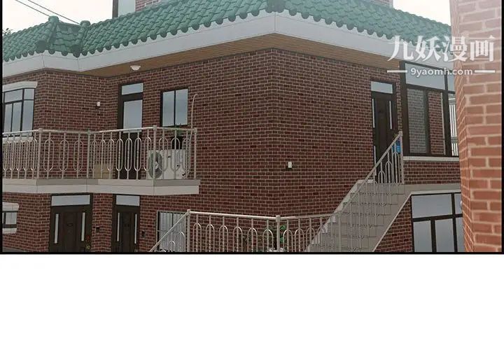 致命的你第81话