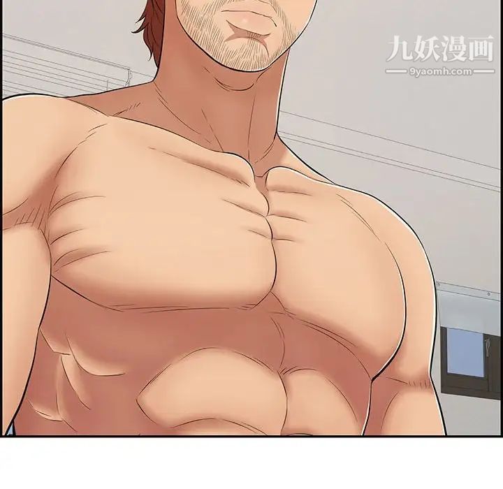 致命的你第81话