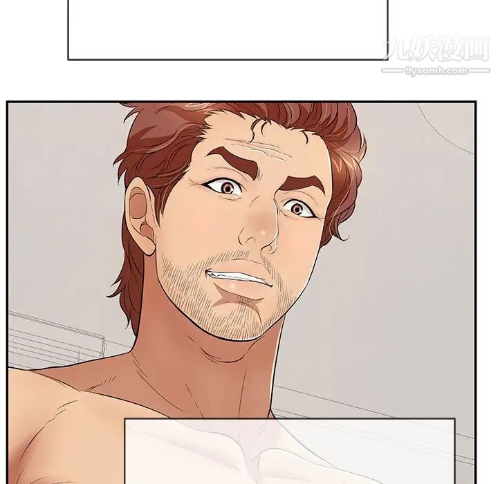 致命的你第81话