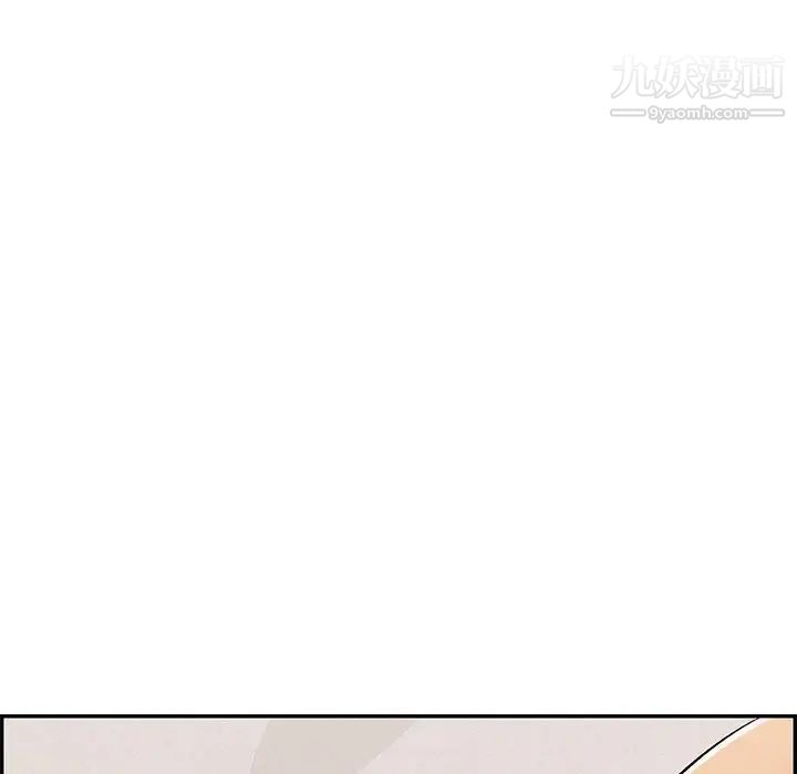 致命的你第81话