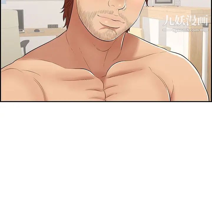 致命的你第81话