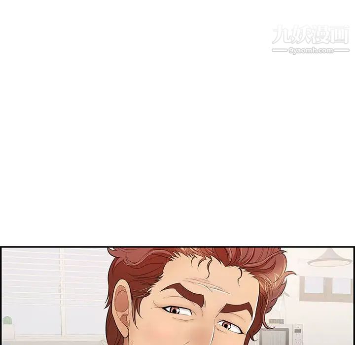 致命的你第81话