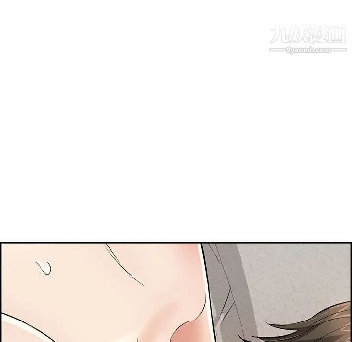 致命的你第81话