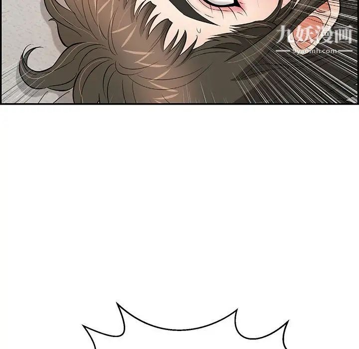 致命的你第81话