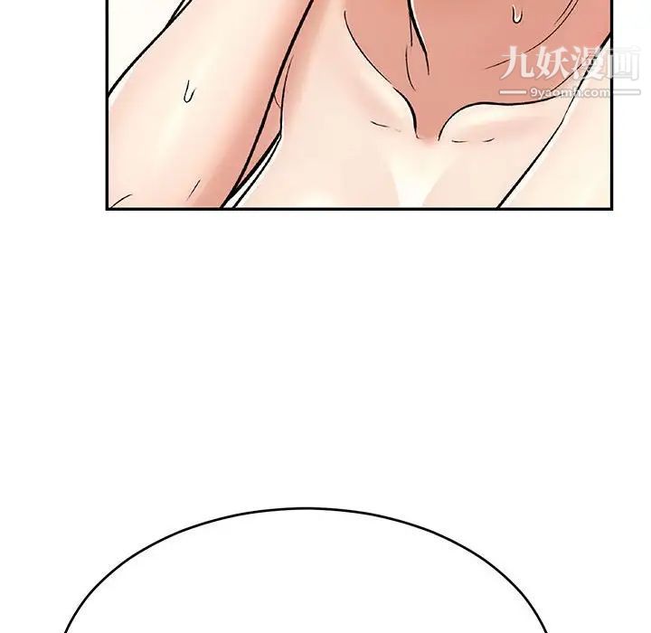 致命的你第81话