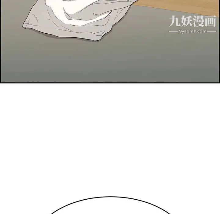 致命的你第81话