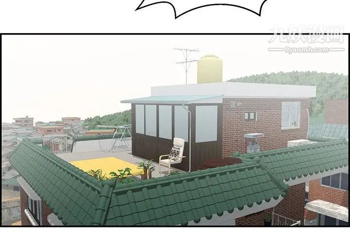 致命的你第82话