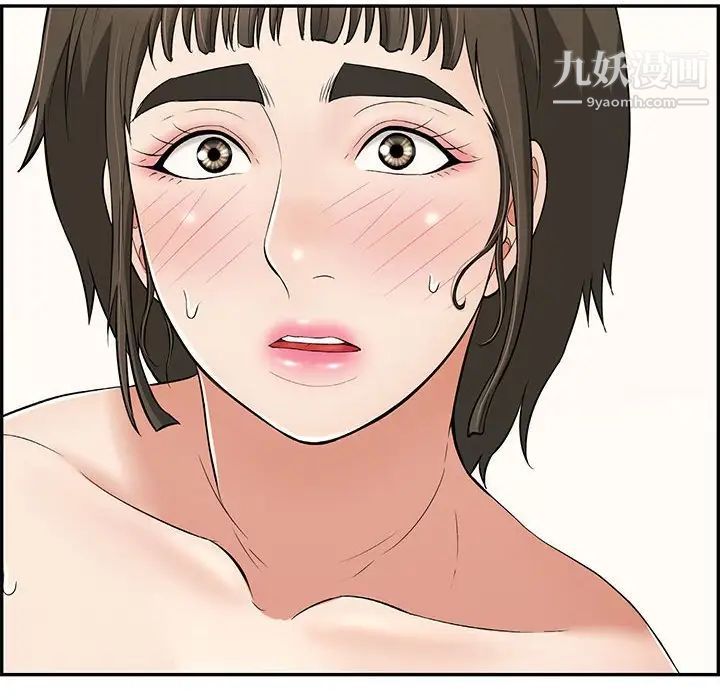 致命的你第82话