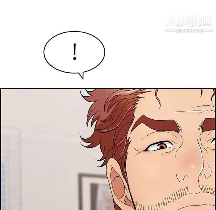 致命的你第82话