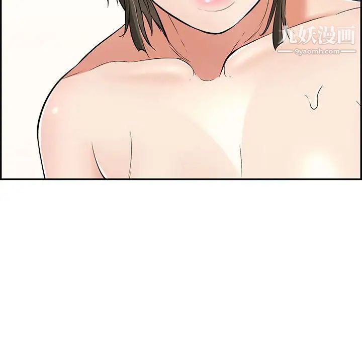 致命的你第82话