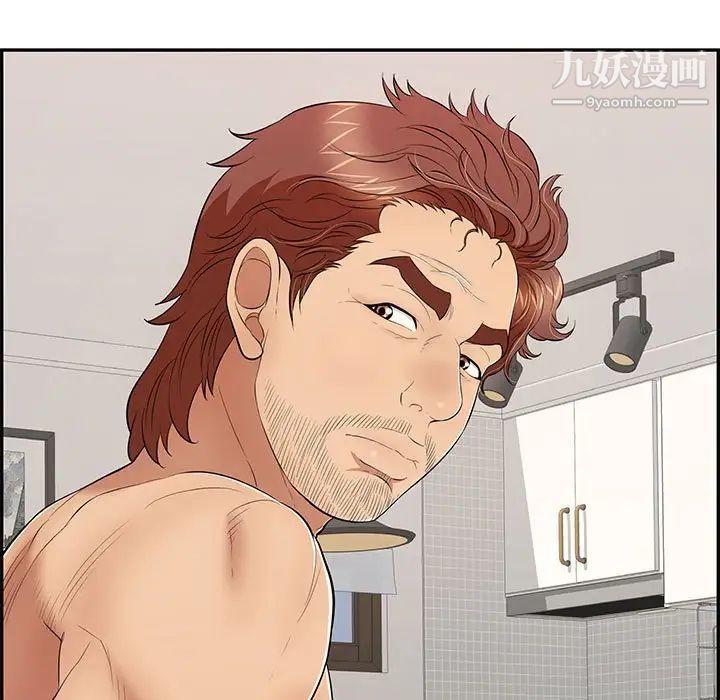 致命的你第82话