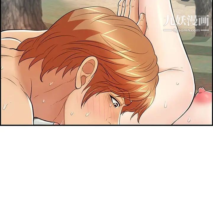 致命的你第82话