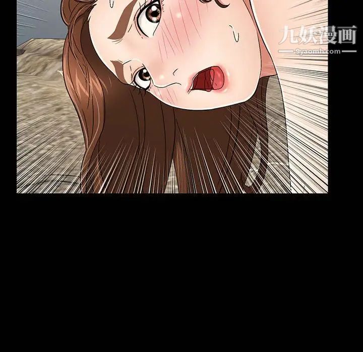 致命的你第83话