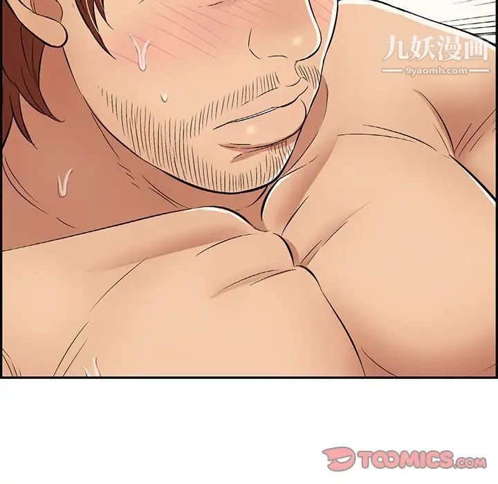 致命的你第84话